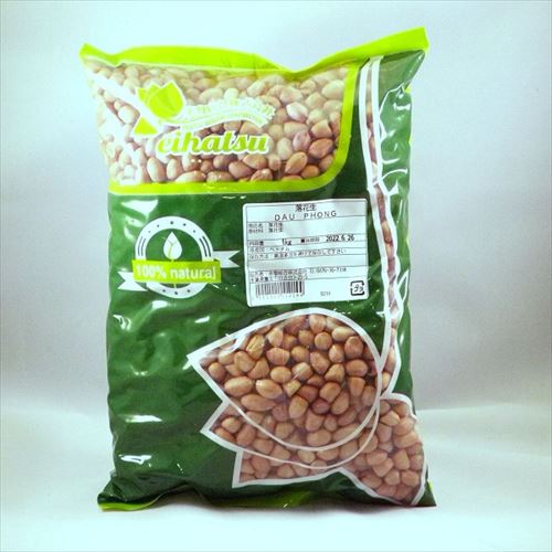 Peanuts 500g