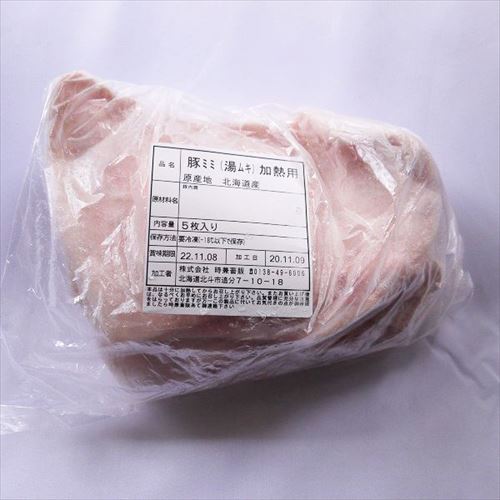 Tai heo 1 kg